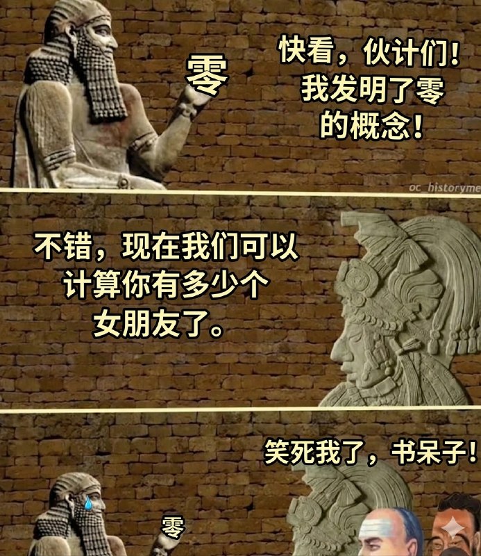 万寿无疆: jandan.net/t/6138758OO: 107 XX: 14supermecc: 0被发明出来的话，要计算男朋友哦OO: 24, XX: 3
