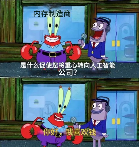 HeHeDa: 
