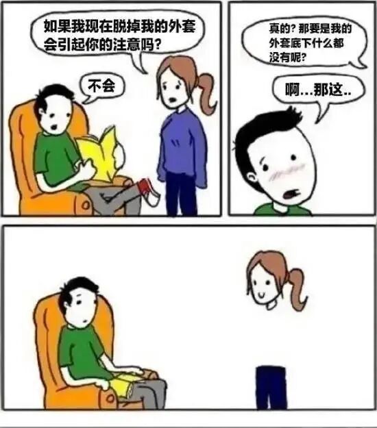 Q_Z: jandan.net/t/6128051OO: 125 XX: 3来个人: 女人，你成功引起了我的注意OO: 31, XX: 0Kay: 来个人 甚至引起了中科院的注意OO: 14, XX: 0