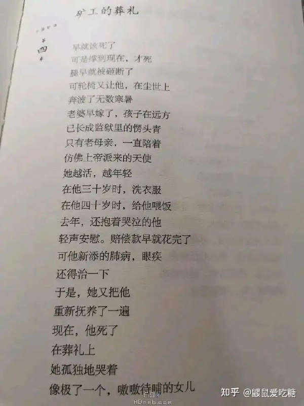 攸修瞒: 