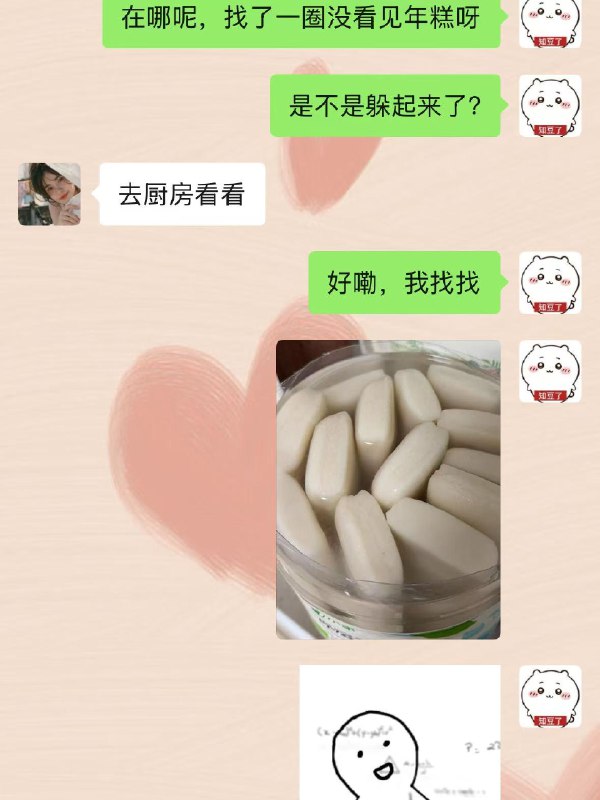 种田能手: 