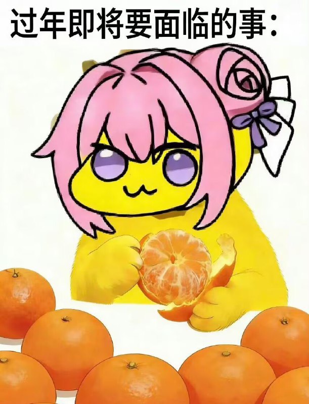 HeHeDa: 