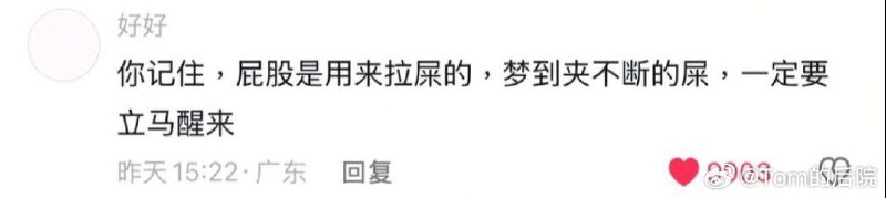 杯面骑士: 