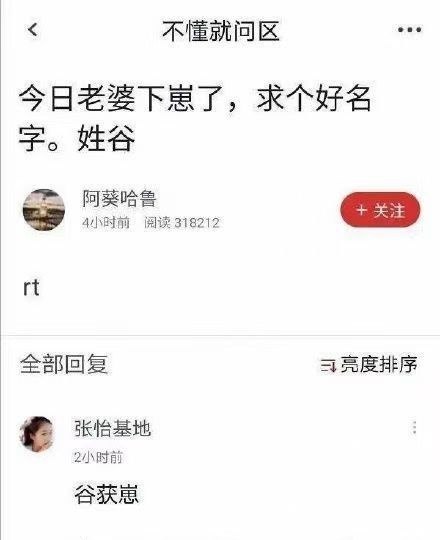 Tayuta: 