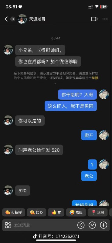 香蕉狂热丶: 