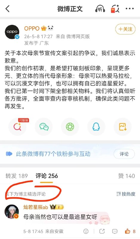 咸粽子五仁月: jandan.net/t/6141259还有人寿😂买绿厂，戴绿帽OO: 116 XX: 1202GOUZI: 这厂营销部门估计人均饭圈女拳