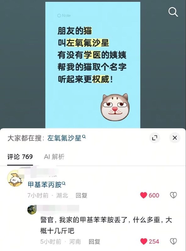这货竟然: jandan.net/t/6140075OO: 151 XX: 4蛋友8fc115a1cc94e8: 吕安彤有话要说