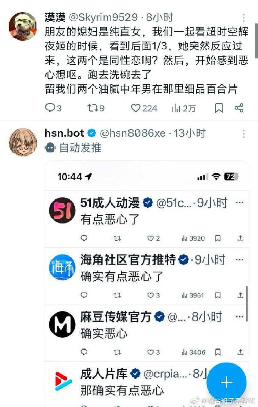 杯面骑士: 