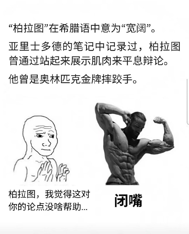 HeHeDa: jandan.net/t/6126038OO: 134 XX: 6海底捞人: 盐不好吃 孔子：子路，你说说你的拜师过程吧😉