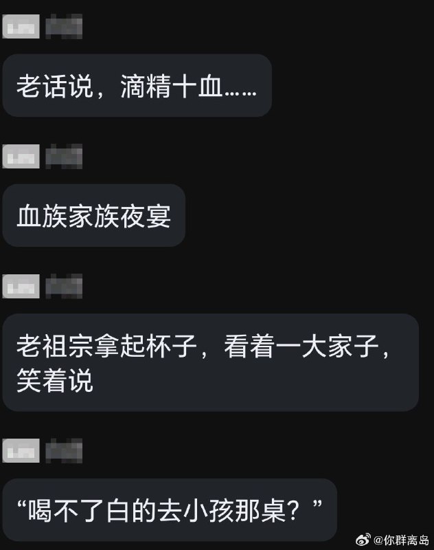 杯面骑士: 