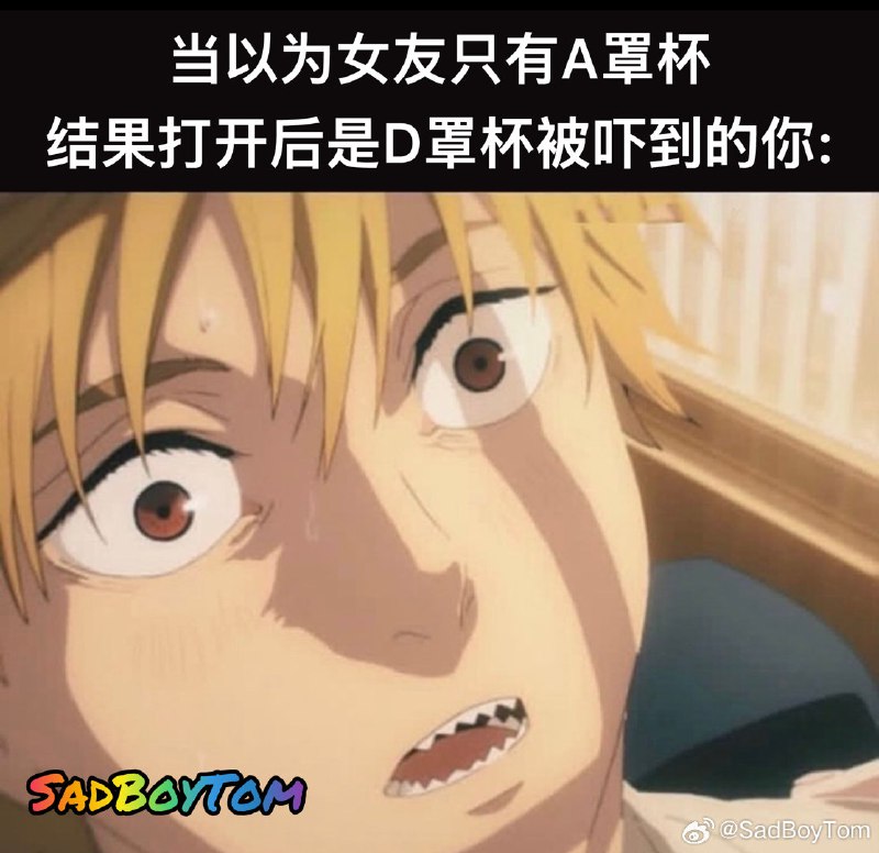 杯面骑士: 