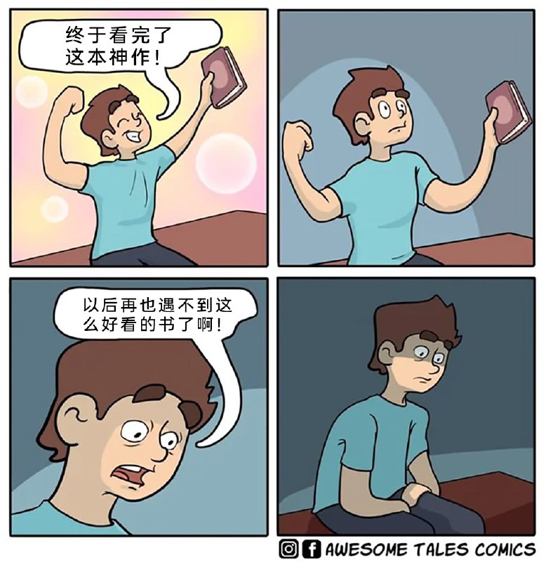 wuwuwu: 
