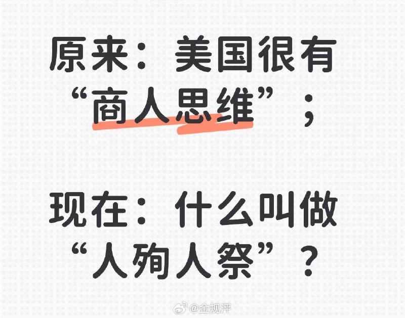 杯面骑士: 
