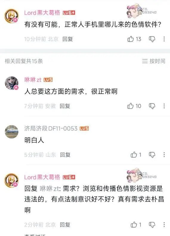 嗷嗷嗷: 