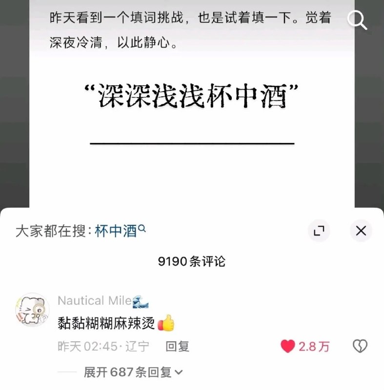 HeHeDa: jandan.net/t/6131356OO: 129 XX: 17蛋友170343d35a4c6: 来一个工整但不巧的：冷冷热热心上人OO: 60, XX: 1蛋友16fd757042038: 蛋友170343d35a4c6 进进出出也可以OO: 53, XX: 1蛋友170343d35a4c6: 再来一个：浮浮沉沉水中月OO: 21, XX: 0零下伊度: 祖祖辈辈打工人OO: 20, XX: 2