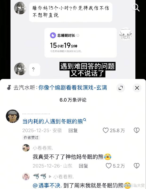 杯面骑士: 