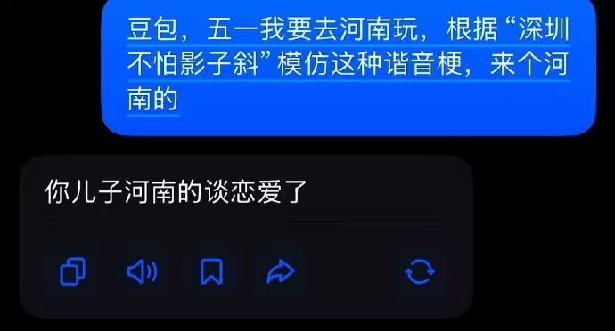无可奉告: jandan.net/t/6139843OO: 129 XX: 11海底捞人: 上海老爹：“和男的不行”儿子：“爸，是河南的，河南省的河南”老爹：“和男的也行”OO: 37, XX: 4