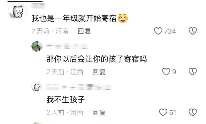 鸡掰猫猫: 