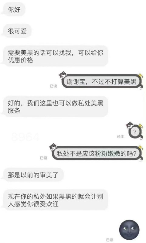 种田能手: 