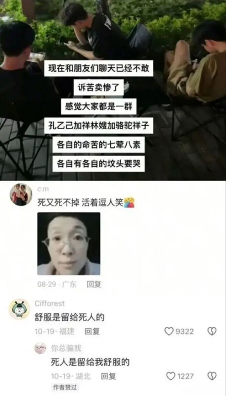 种田能手: 