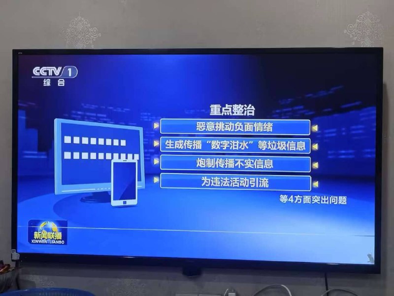 找屎大王: 