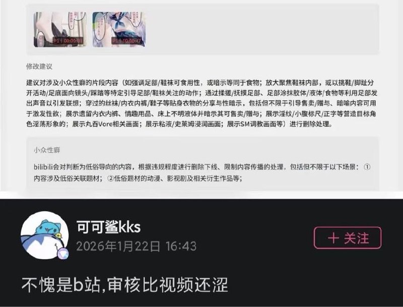 哒哒哒哒哒哒: 