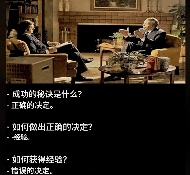 HeHeDa: jandan.net/t/6126181OO: 128 XX: 8野鹤闲云惯: -那你为什么能承受这么多错误决定的呢？-我爹每次都帮我兜底