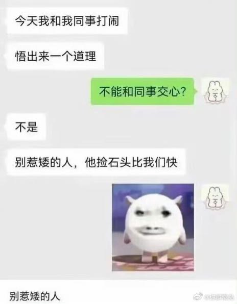 来吃花生米: 