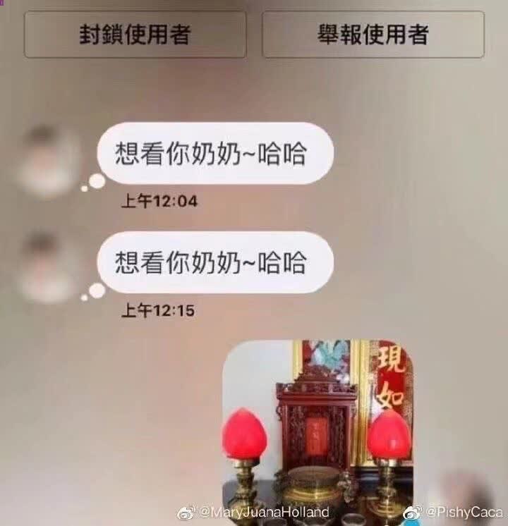 万寿无疆: 