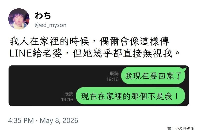 方枪枪: jandan.net/t/6141359OO: 117 XX: 6帝诺索: 你老婆被困在书架后的高维空间里无法回覆你，家里那个不是你老婆OO: 61, XX: 0