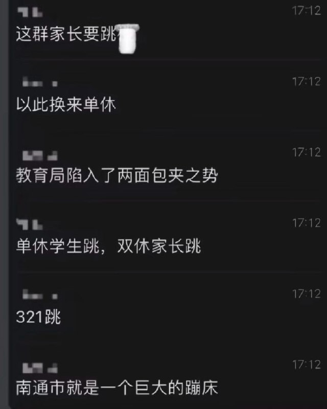 无可奉告: 