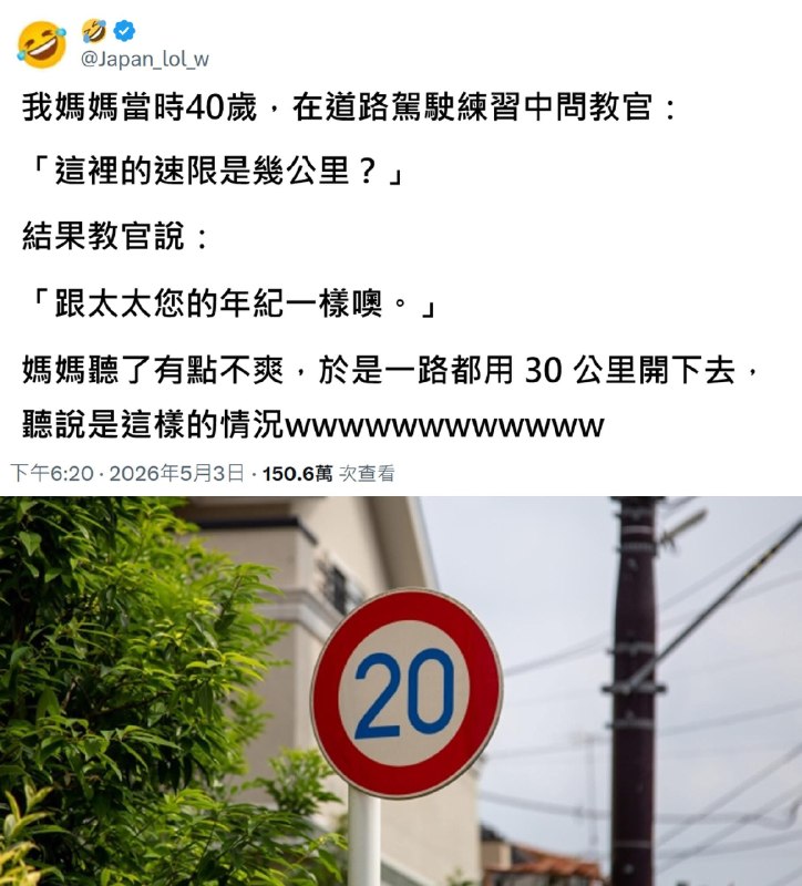 方枪枪: jandan.net/t/6138715OO: 115 XX: 22蛋友170016e807336: 妈：数学考多少？女：跟你年龄一样