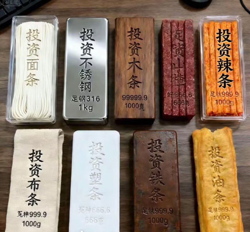 嗷嗷嗷: 