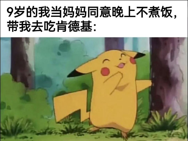 HeHeDa: 