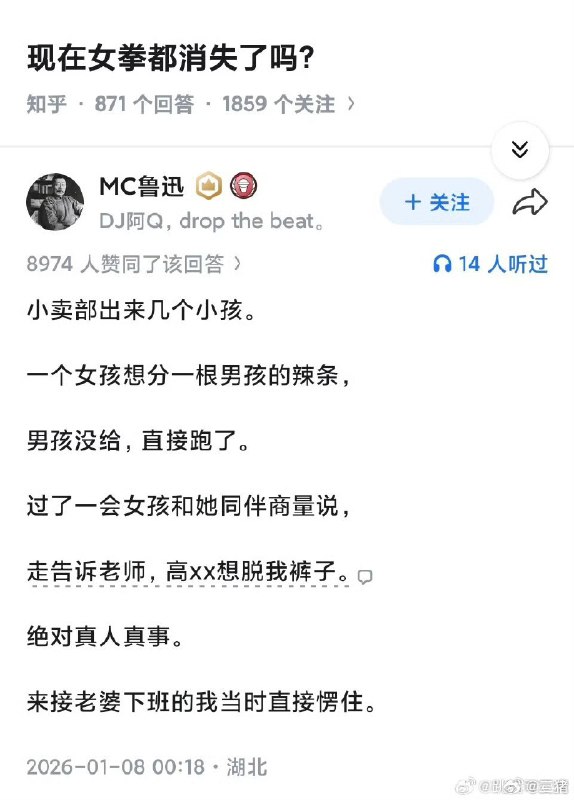 浮华暂借问: 