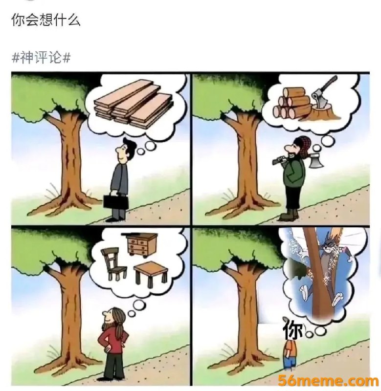 Jojo123: jandan.net/t/6128636OO: 125 XX: 3蛋友8faffce8d13fda: 我小时候第一次去村里的幼儿园那天，我记得，那天我在幼儿园的院子里，那棵梧桐树下面，抬头看树，看风吹动树叶，阳光透过树叶的间隙闪光，我看了很久