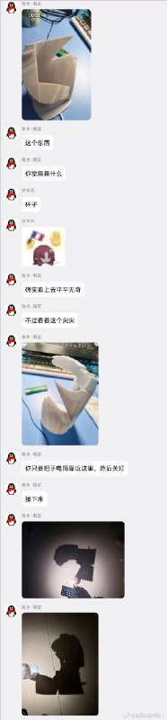 杯面骑士: 