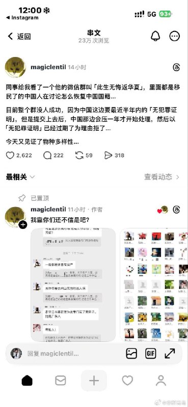 杯面骑士: 