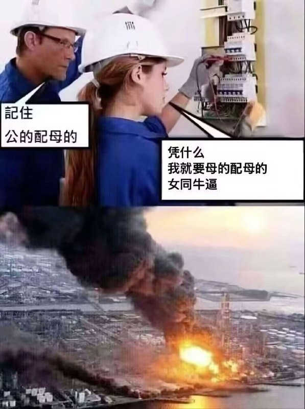 paperjam: jandan.net/t/6130987OO: 145 XX: 9蛋友16fdb88e9b522: 那确实挺牛逼的OO: 30, XX: 0af1aa: 发光发热OO: 7, XX: 0