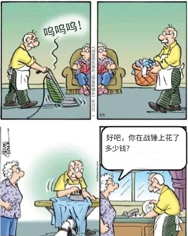 HeHeDa: 