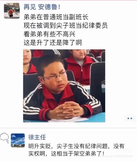 鱼鱼鱼: 