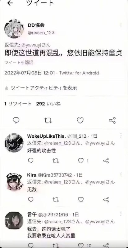 种田能手: 