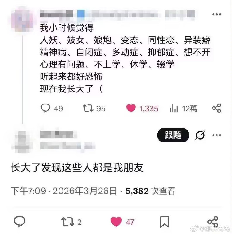 杯面骑士: 
