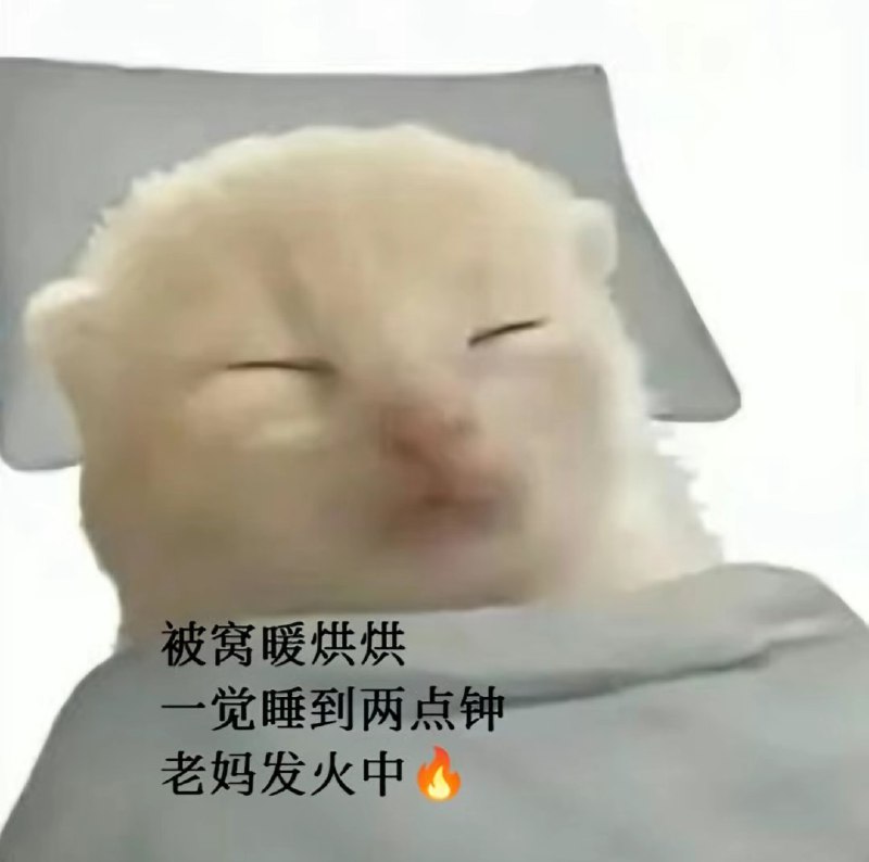 HeHeDa: 