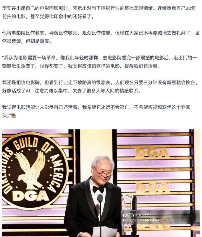 Letme: jandan.net/t/6129750OO: 133 XX: 26Demaner: 现在做什么都得赶时间，注意力还得经受各种焦虑和诱惑的考验OO: 56, XX: 1coldster: Demaner 大家的注意力和时间就这么多，各路生意都在争抢注意力OO: 29, XX: 2wangelis: 李安的电影藏的东西很多，隐喻很深，正话反说是常态，真的需要反复观摩才能看出来门道