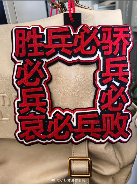 杯面骑士: jandan.net/t/6139112OO: 107 XX: 4bluett: 兵必胜兵必骄兵必败兵必哀OO: 12, XX: 0