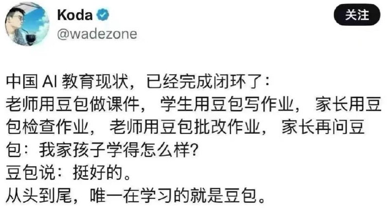 Q_Z: jandan.net/t/6129829OO: 156 XX: 15蛋友170609159e8d2: 不如想想怎么去除中间环节提高效率，比如不生孩子