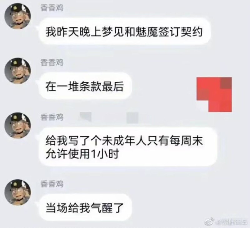 种田能手: 