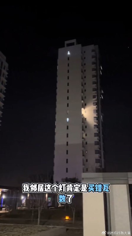杯面骑士: 
