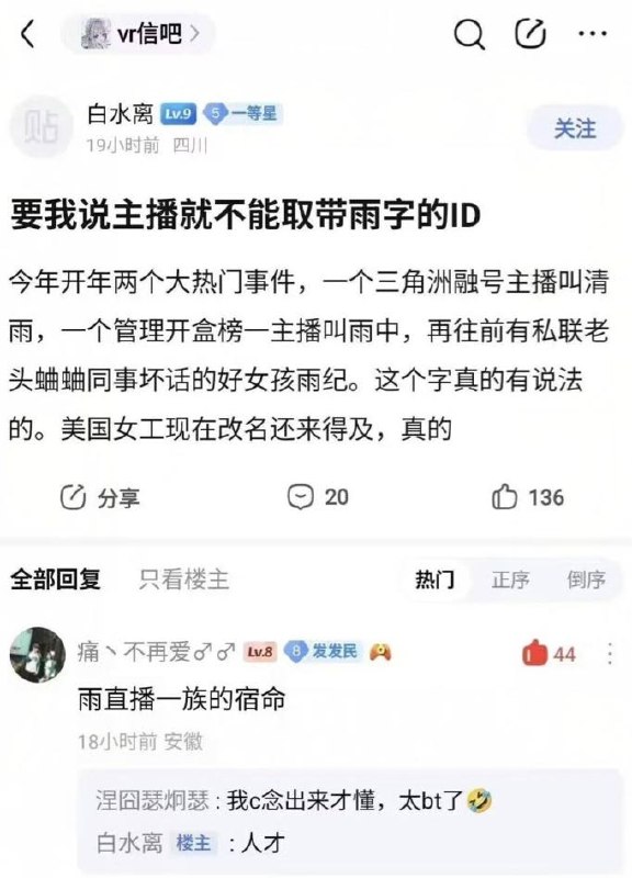 哒哒哒哒哒哒: jandan.net/t/6127709OO: 149 XX: 34marubububu: 蓝电流星 宇智波一族